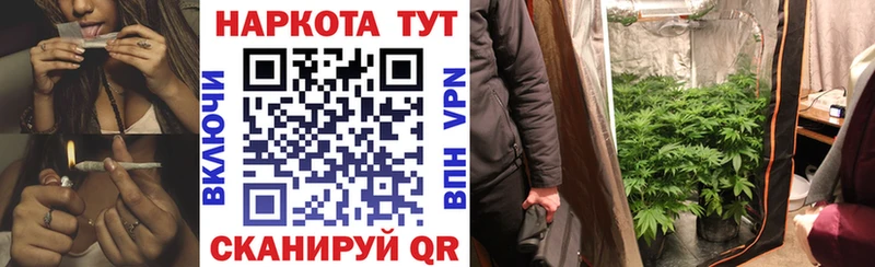 Купить A PVP  КОКАИН  Меф  Конопля  МЕТАДОН  ГАШ  Новое Девяткино