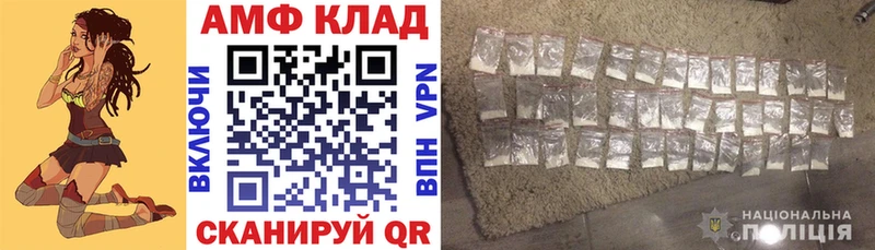 Купить закладки  Новое Девяткино  АМФ Розовый 