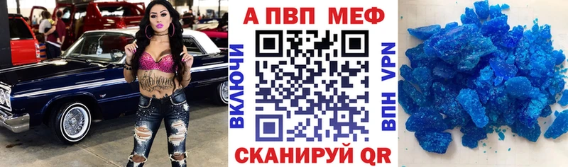 Купить закладки  Новое Девяткино  Alfa_PVP Crystall 