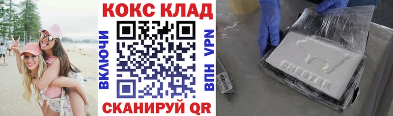 Купить где  Новое Девяткино  Кокаин Перу 