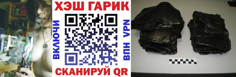 Купить где  Новое Девяткино  ГАШИШ VHQ 