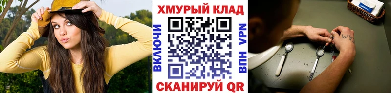 Купить закладки  Новое Девяткино  Героин белый 