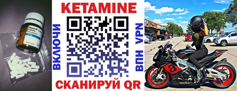 Купить закладки  Новое Девяткино  КЕТАМИН ketamine 