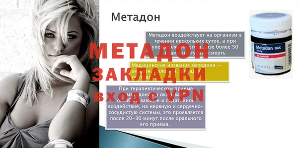мдма Ельня