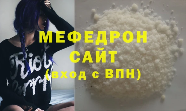 мдма Ельня