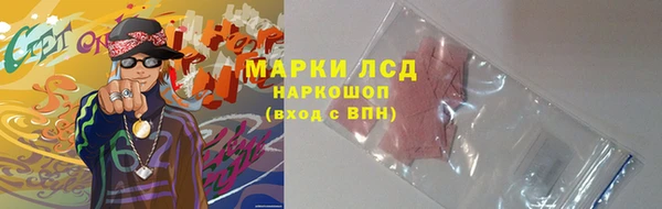 метамфетамин Елизово