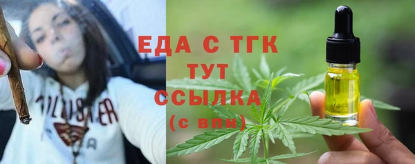 мдма Ельня