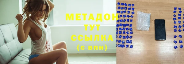 метамфетамин Елизово