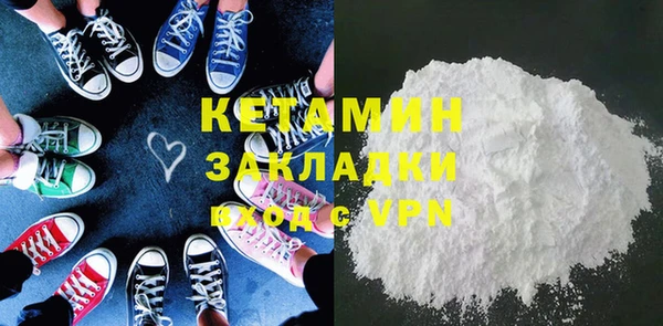 метамфетамин Елизово