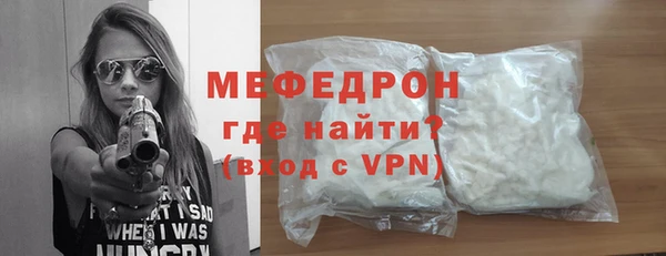 мдма Ельня