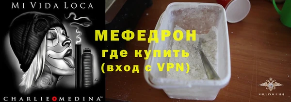мдма Ельня