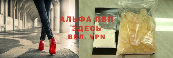 метамфетамин Елизово
