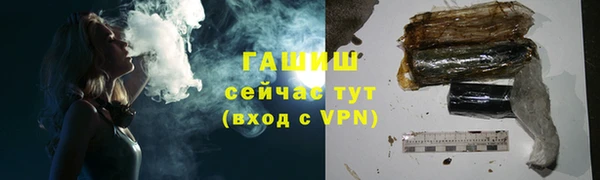 метамфетамин Елизово