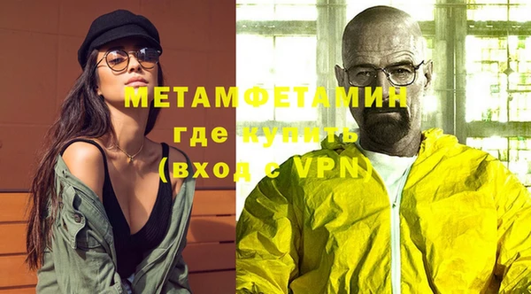 мдма Ельня