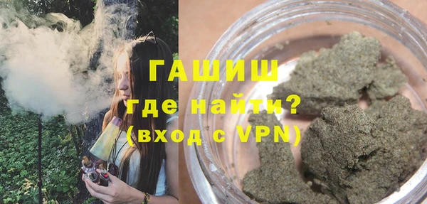 метамфетамин Елизово