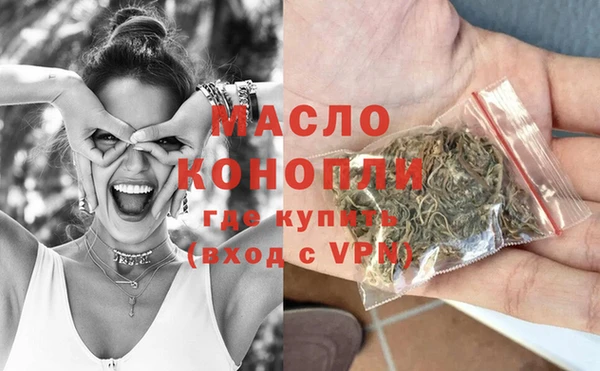 метамфетамин Елизово