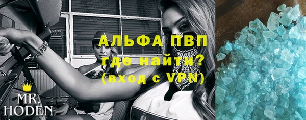 мдма Ельня