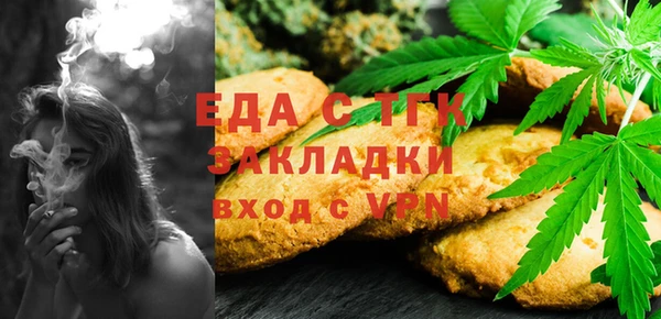 метамфетамин Елизово