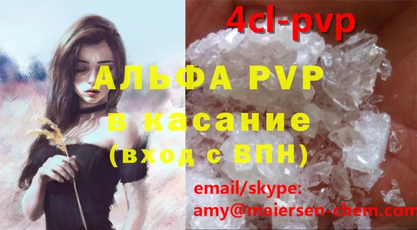 метамфетамин Елизово