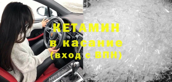 мдма Ельня