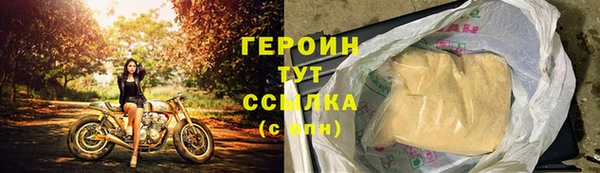 метамфетамин Елизово