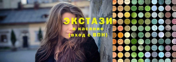 мдма Ельня