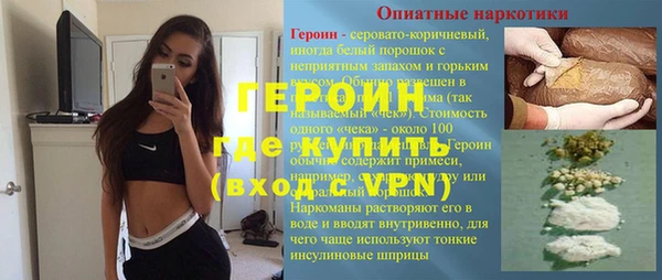 метамфетамин Елизово