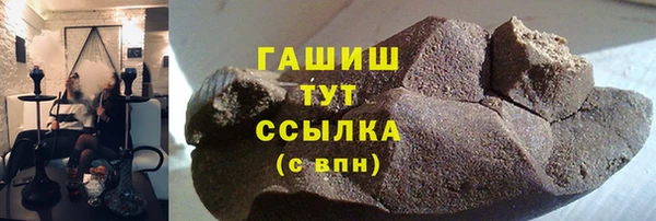 мдма Ельня