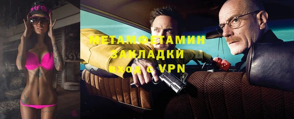 мдма Ельня