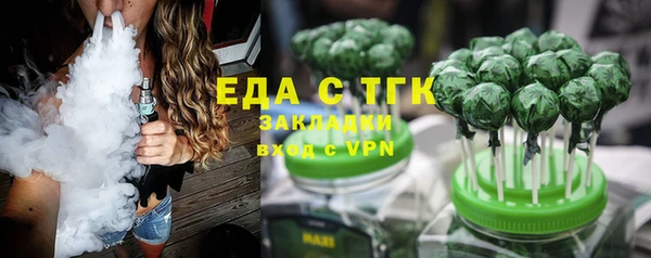 мдма Ельня