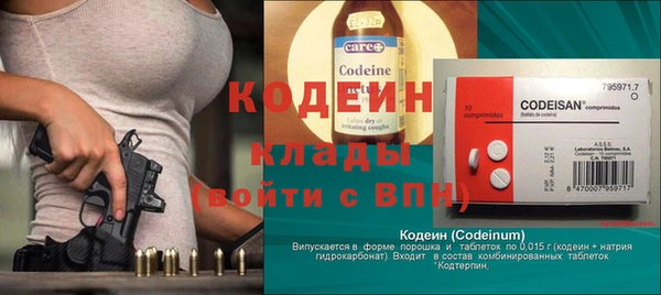 метамфетамин Елизово