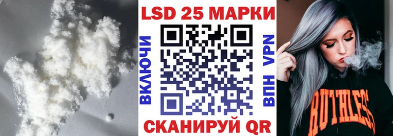 Купить где  Новое Девяткино  Лсд 25 экстази ecstasy 