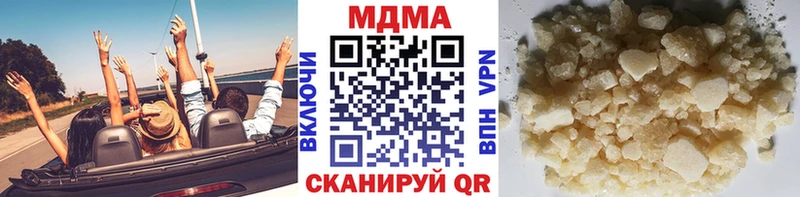 Купить  Новое Девяткино  МДМА Molly 