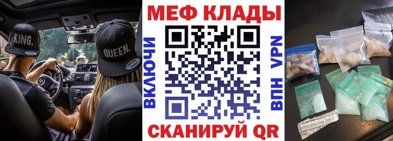 Мефедрон мяу мяу  Купить  Новое Девяткино 