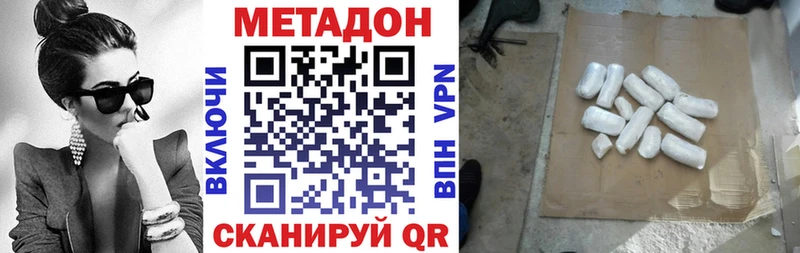 МЕТАДОН мёд  Купить где  Новое Девяткино 