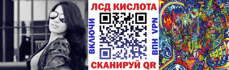 Наркотические марки 1,8мг  Купить где  Новое Девяткино 