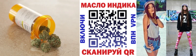 Дистиллят ТГК вейп с тгк  Купить где  Новое Девяткино 