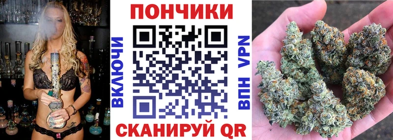 МАРИХУАНА Ganja  Купить  Новое Девяткино 